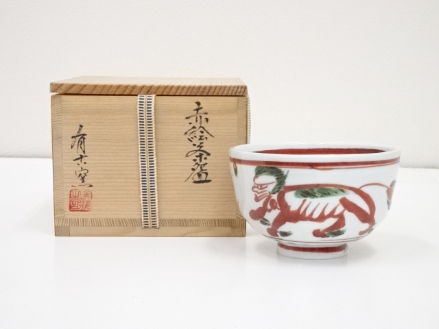 JAPANESE TEA CEREMONY / CHAWAN(TEA BOWL) 